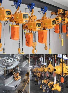 电VOM葫跑车芦380V鬼头-款环链电动.葫芦05-12-3吨链条式起重行吊