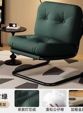 沙发椅家用阳台沙单人卧摇椅客厅室休闲67036阅读靠背懒椅人发摇