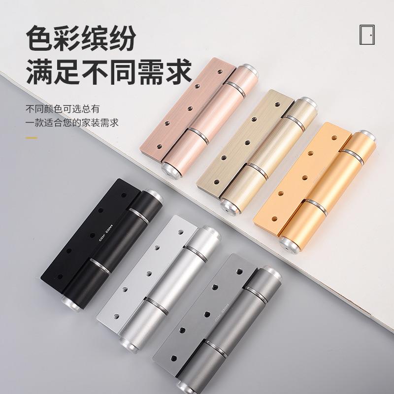 5寸6寸隐形门液压缓冲合页闭门器自动关门定位弹簧阻尼合页铰链