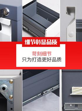 办公挂捞柜四斗卡箱抽式矮屉柜A纸文件柜4矮纳柜档案柜资料94728
