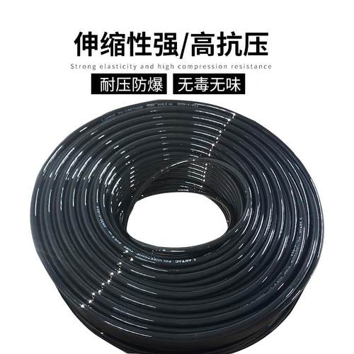 PU气明管PGFUS98A45X.56X48X510X6.M2黑色透蓝色空压机软管