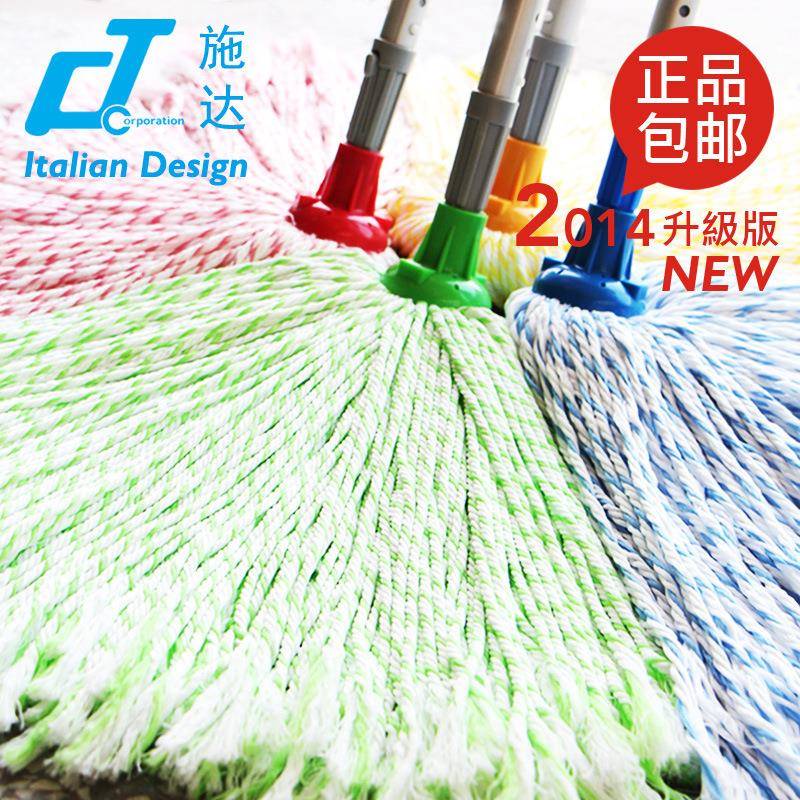 意维大C达T施圆头利超细纤拖把YRW配伸缩铝杆家用吸水地拖