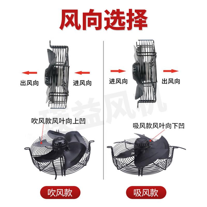 F6ZY4/无品牌/4/E/6D-630S(B)网罩式外转子轴流风机工E业冷却排D
