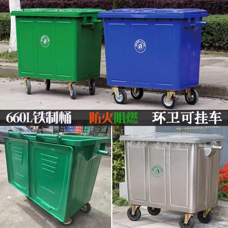 环卫垃圾挂桶升大市圾政车垃桶WYD带轮镀锌板L铁质型垃圾车桶