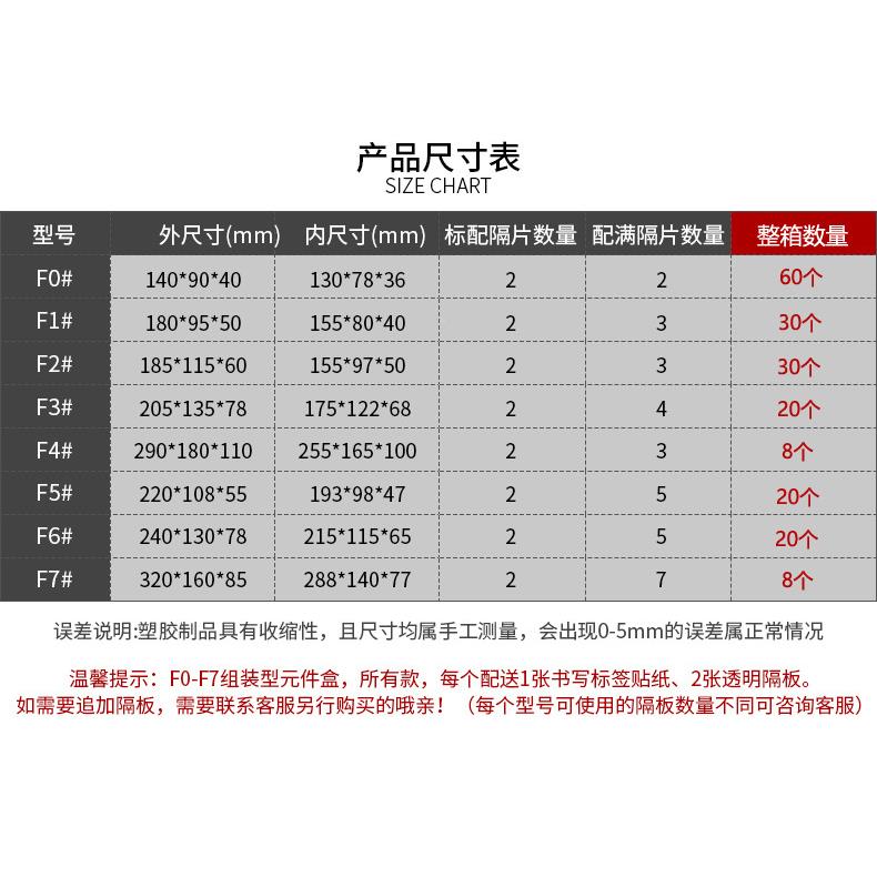 抽屉柜式15505件盒零收纳盒螺工分格箱塑料元器件组合收纳盒配件