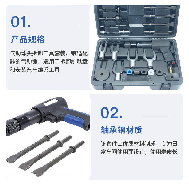 拆卸球头车身动板功能气锤修工具汽无品牌/维修工具多组合套装