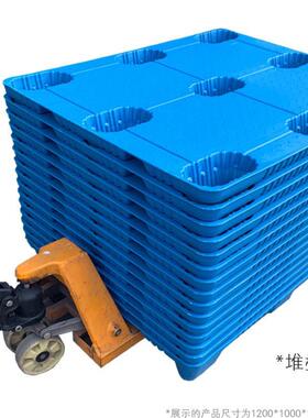 徽塑料吹塑潮九安脚仓库胶垫板托盘防托RXU盘塑料托盘叉塑车物流