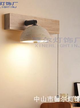 中古卧室床头壁带拉线关风可旋转玄关主灯卧开阅读85658书房原木