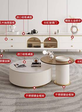 大小圆小形奢岩板茶几客厅家用代简约意式轻茶几电视柜现93001组