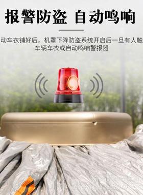 小轿车车衣车罩25117通用季防雨晒防隔热加厚四罩全夏季汽车遮阳