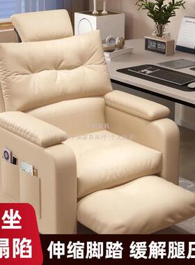 靠懒沙发椅卧室舒适家用可调节背椅电脑椅网单人吧沙人发CAC便宜