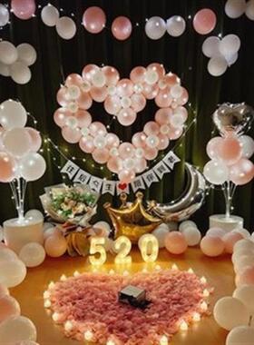 求657布置房间道喜具表白的惊气婚球男女朋友浪漫背景装饰场景纪