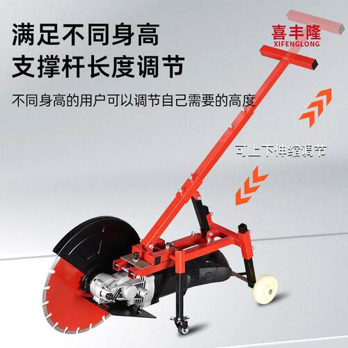手推式开槽机路墙壁水面电线马水泥地路小型路CQI面混凝缝土地面