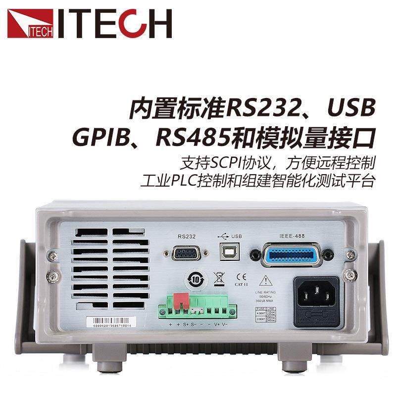 IECHIT69LVT22A程控电源IT69流T2A稳压6952直A/69A5A