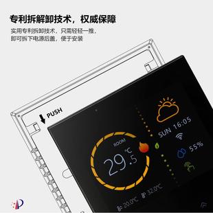 BHT200智能显温3数度控制器开关 2003水地暖控制面板电采暖壁 BHT