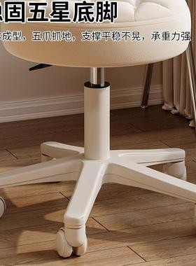 化妆凳女生室梳妆台子靠背家用子衣帽间升椅降转椅美甲滑92134卧