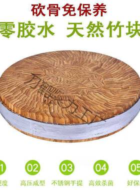 新款B4k54eji特厚剁肉加菜厚圆墩子板砧板圆形切楠竹菜墩防霉家用
