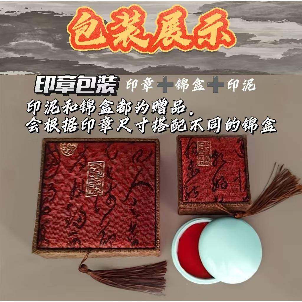 寿山无品牌/石冻石书手工刻名章法书画藏章书闲章工笔硬篆笔方形