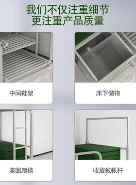 下QXE制式营具双层员工上下铺铁架床床单位宿舍上床桌习内务柜学