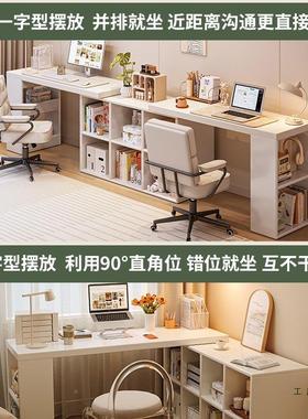 双人书桌公家用学生室学习桌电脑办卧梳妆转角书78850桌书架一体