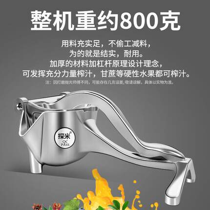 多手功能加厚檬动榨汁器机62520210甘蔗石榴橙汁挤压家用水果压柠