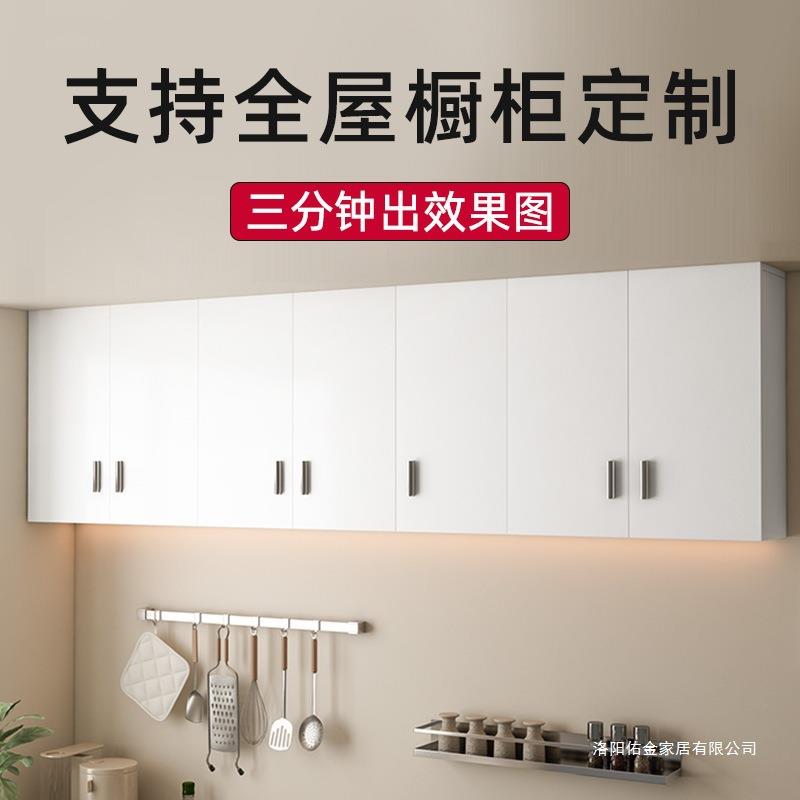 厨房吊柜挂墙式台墙阳上置物柜橱子卧室餐厅壁卫间储物柜生墙9936