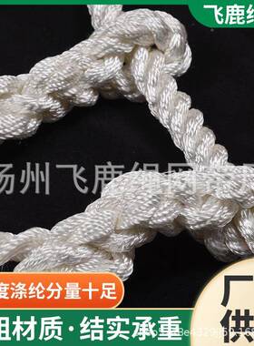 网起重装货用吊网尼龙绳44422网码吊头仓库卸建筑施工白货色防坠