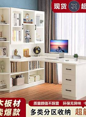 实木转角书桌书架脑组合电台式写字书柜家用儿童79217卧习室桌拐