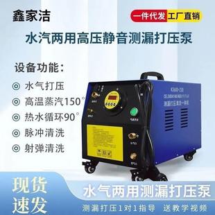 测漏水打压泵地暖多功能加压增压泵大功率水汽两用高压智能水泵
