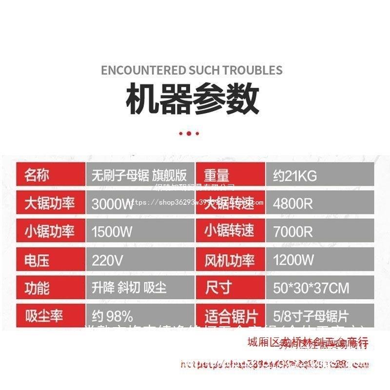 石原巨力无子母锯新款多能木工台锯无刷静VEB音功子母锯尘出厂锯