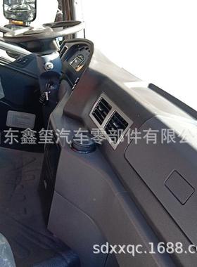 解放V新捍威悍V34179解放虎VN龙V天虎V解放J6F的驾驶及室配件