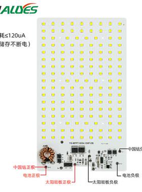 3.2v1系制统6vYS-MPPT-8v板通用大功率路灯用mppt太阳能充光电源