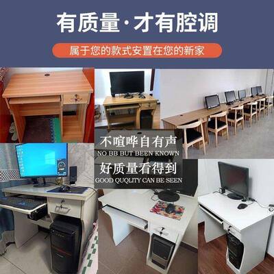 台式电脑桌家用小型SQX电字脑经桌卧室简约办济型学生简易写台公