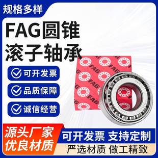 汽0车轮毂轴承单列圆车锥滚子轴3023 XL工业汽XLR减速机轴承承