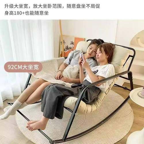 懒人沙发摇闲椅用休闲躺椅家ENH客厅午睡摇摇椅阳台家椅用休子