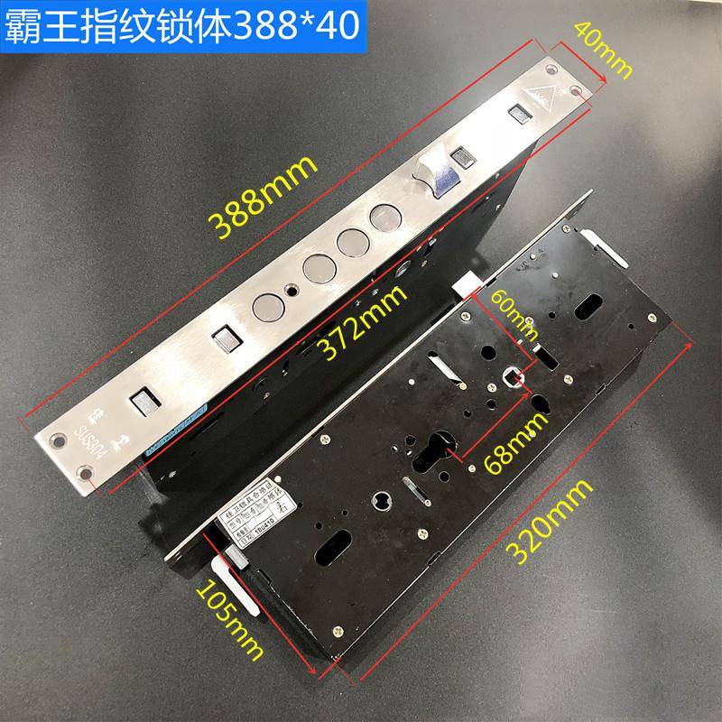 智能锁纹锁霸王锁锁体防盗门体别环形K20指纹墅专用388*40带钩指