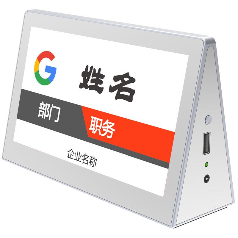 线电水屏无双子面智能电子会墨议桌牌多功能桌牌水墨屏SSJ电子桌