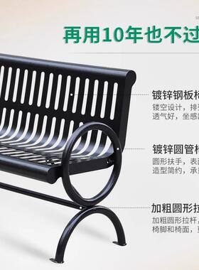 公园椅户长20444椅广场椅外花休闲椅靠背椅长条凳小园区广场庭子