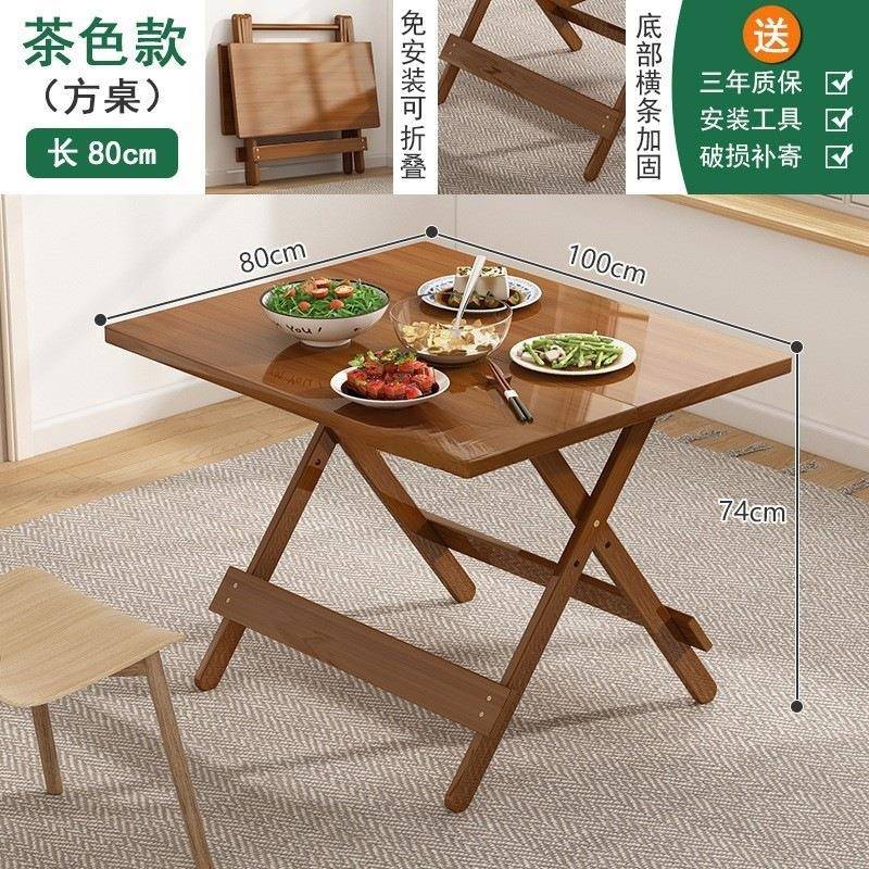 可折叠桌子饭家用ECJ摊桌户外便携式出租房餐桌小户型收纳摆小四