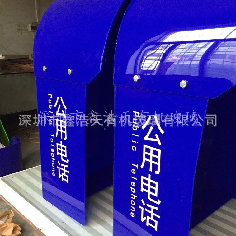 高档亚克力电话保护罩防雨防尘