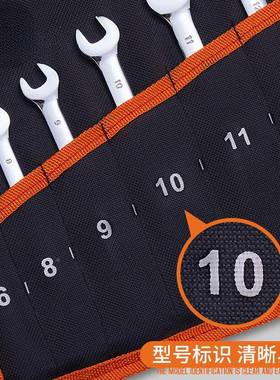 OYO子德17256国梅花双开口两用H呆扳手套装快速棘轮梅修开板汽组