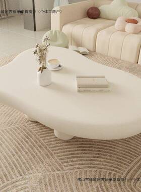 氛围8267用感网红云朵茶几小茶奶油风家户型异形桌可爱几客厅桌子