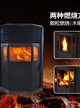 欧式生物质颗取暖农村家用室内采57785暖炉办公炉粒室烟无柴火炉