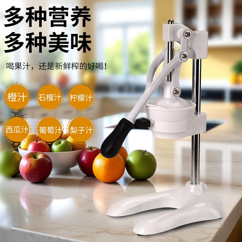 手动榨机摆商用挤压器橙LZF78698汁压专用压榨器手摊鲜榨汁神器橙