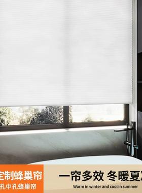 蜂巢帘电动隔热防阳晒室紫47163外线办公客台卧浴免厅打孔百叶窗