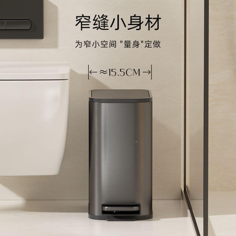 卫生间厕垃圾桶家用高颜值窄缝缝带盖所脚踩小卫生夹EVV间桶