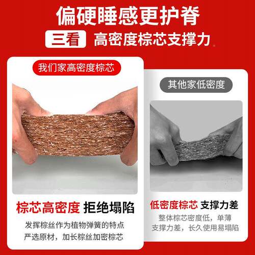 A544512天然椰棕床垫棕垫款1棕.米1.8m5儿童护脊椎家用折叠薄垫子