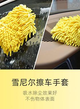 超细纤维汽车清洁套黄色套装0装刷组合电钻家居清洁工90327具2件