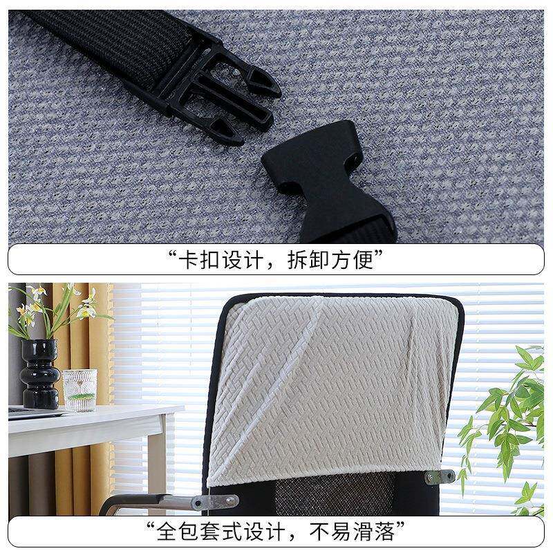 办公款椅套罩夏垫LMW天通用电脑座椅套新坐套夏季冰丝公室椅办子