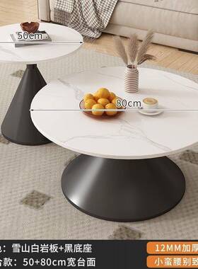 奶网红圆形客厅茶几家用小户型奢设油计轻师简约VRK民宿岩板代组